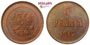 5 pennia 1917 year