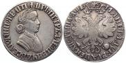 Poltina 1705 year