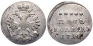 5 копеек 1714 года