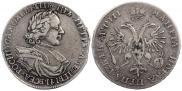 1 rouble 1718 year