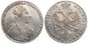 1 rouble 1726 year