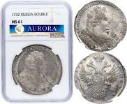 1 rouble 1732 year
