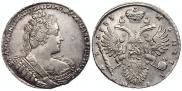 1 рубль 1733 года