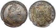 1 рубль 1736 года