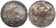 1 рубль 1737 года