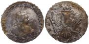 1 рубль 1747 года