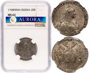 20 kopecks 1768 year