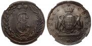 5 kopecks 1775 year