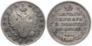 Poltina 1818 year