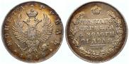 1 рубль 1819 года
