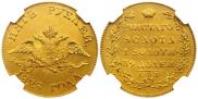 5 roubles 1828 year