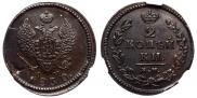 2 копейки 1830 года