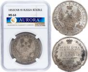 1 rouble 1853 year