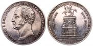 1 рубль 1859 года