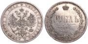 1 рубль 1873 года