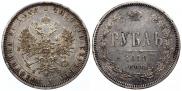 1 rouble 1878 year