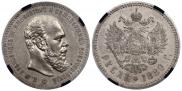 1 rouble 1889 year