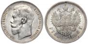 1 рубль 1898 года