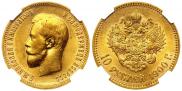 10 roubles 1900 year