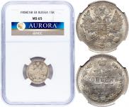 15 kopecks 1908 year