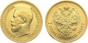 7,5 roubles 1897 year