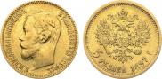 5 roubles 1897 year
