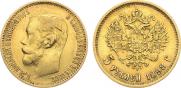 5 roubles 1898 year
