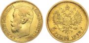 5 roubles 1898 year