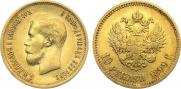 10 рублей 1899 года