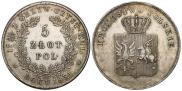 5 злотых 1831 года