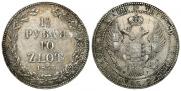 1,5 рубля - 10 злотых 1835 года