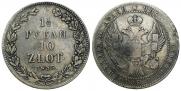 1,5 roubles - 10 złotych 1835 year