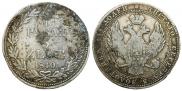 3/4 рубля - 5 злотых 1840 года