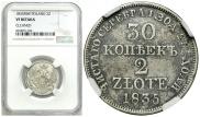 30 kopecks - 2 złotych 1835 year