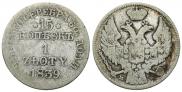 15 kopecks - 1 złoty 1839 year