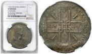 1 рубль 1724 года