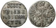 Гривенник 1718 года