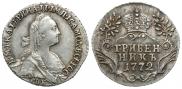 Grivennik 1772 year