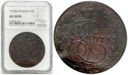 5 kopecks 1778 year