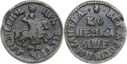 1 kopeck 1705 year