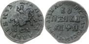 1 kopeck 1708 year