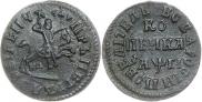 1 kopeck 1713 year