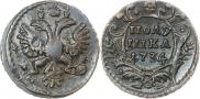Полушка 1734 года