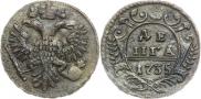 Denga 1735 year