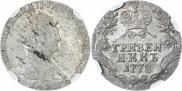 Гривенник 1778 года