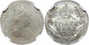 Grivennik 1784 year