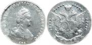 20 копеек 1785 года