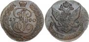 5 копеек 1790 года