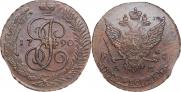 5 копеек 1790 года