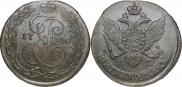 5 копеек 1790 года